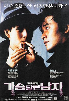 月见救援队